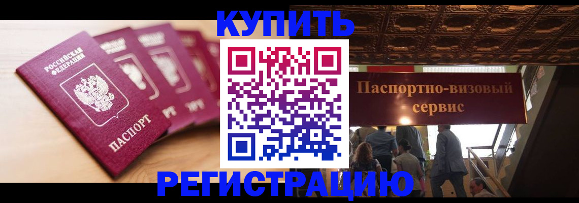 форма 3 в Киселёвске